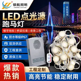 洗墙灯;投光灯;线条灯/灯条