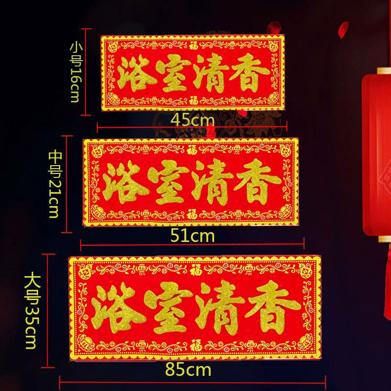 В ванной комнате ароматный красный фон