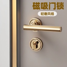 BAGB磁吸门房门锁室内黑灰色卧室磁力分体锁家用简约门把手磁吸锁