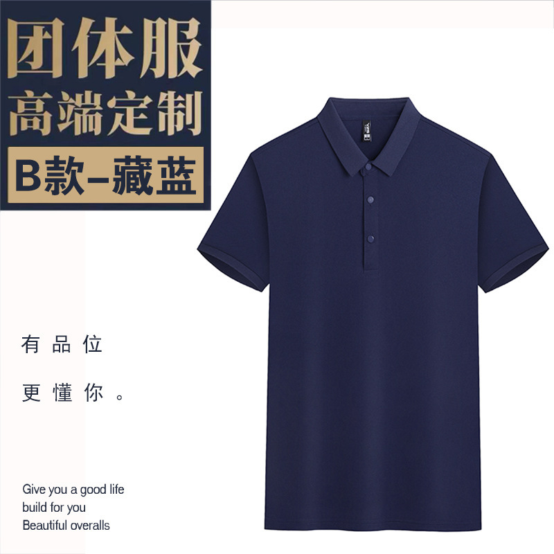 고급 솔리드 컬러 모델 - 네이비 블루 [편안하고 통기성이 좋음]