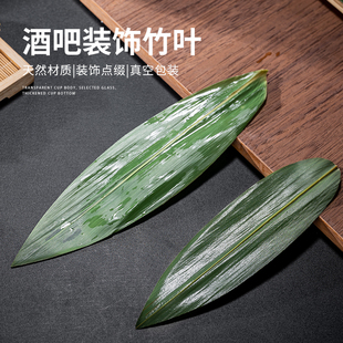Vacuum Fresh Bamboo Leaf Cocktail Decoration Leaf Presentation Snack Snack Bamboo Leaf Small Rice Dumpling Leaf Wine Pick Plant Specimen