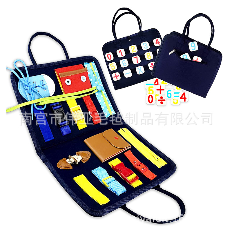 现货毛毡忙碌板儿童DIY早教玩具幼儿穿衣系鞋带蒙特梭利忙板