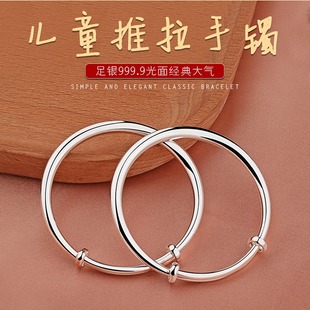 Sterling Silver 9999 Baby Bracelet Solid Glow Push and Pull Baby Boys and Girls Baby Full Moon One Year Old Gift Factory Straight Hair