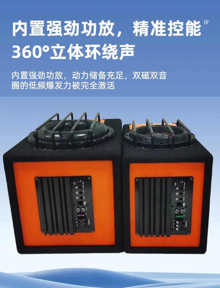 Cross-Border Car Audio Active Box Subwoofer Car High-Power Subwoofer 8inch 10inch Super Subwoofer