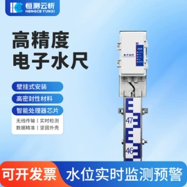 水质分析仪;水文仪器;其他气象仪器