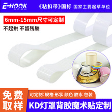 �S�Ҷ���KD����ħ�g�N 6mm-15mm�p�揊���͜ر��zħ�g�Nճ�ێ�
