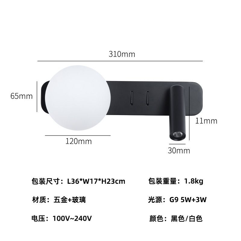 Venta cruzada de luces de pared de lectura hotel creativo con interruptor de atmósfera dormitorio cabezal de cama luz de pared de rotación de 350 grados