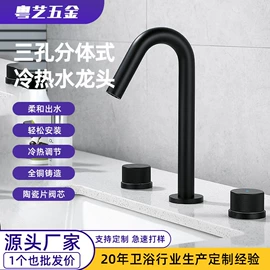 浴缸淋浴龙头;厨用龙头;面盆龙头