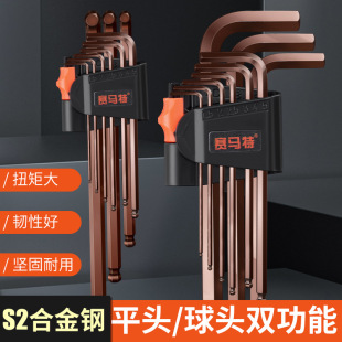 Factory wholesale long long ball head hexagon bicycle hexagon wrench hexagon