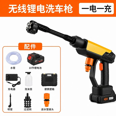 Car washing machine – Cross-Border Direct Supply of Wireless High-Voltage - 10-cells-one-battery-and-one-charge-plastic-box-packaging