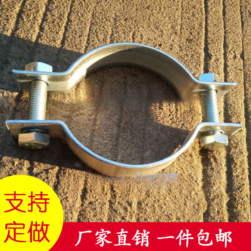 C型双半圆镀锌双面扁铁抱箍广告牌道旗杆对卡路灯杆消防管夹卡箍