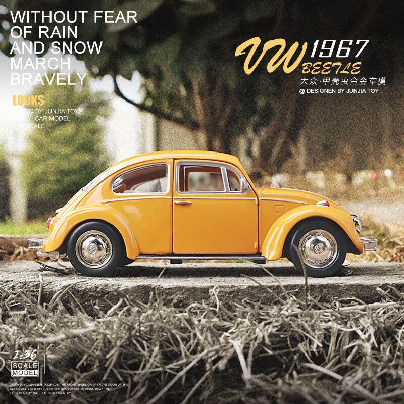 Yellow Retro Beetle Children's Alloy Toy Car Boy Volkswagen Car Model Artificial Ornaments Pull-Back Car
