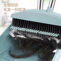新款扫把簸箕套装组合家用捎把扫地不粘头发