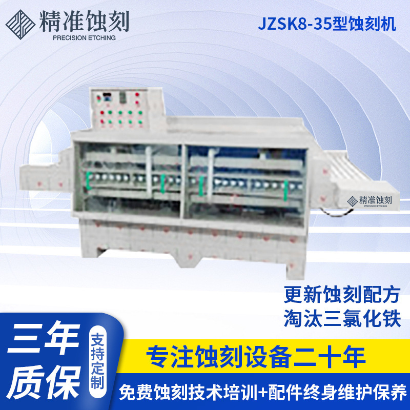 Manufacturers Supply Stainless Steel Laser Etching Machine High-Precision Marking Corrosion Machine Can Be Customized Coloring Machine