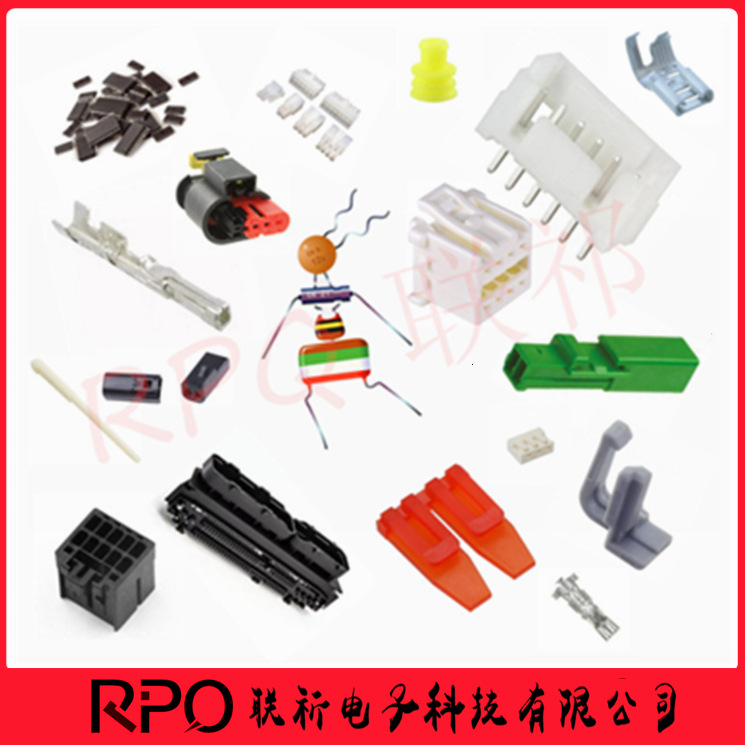 1823396-1 18233961 50pin 接插件 连接器