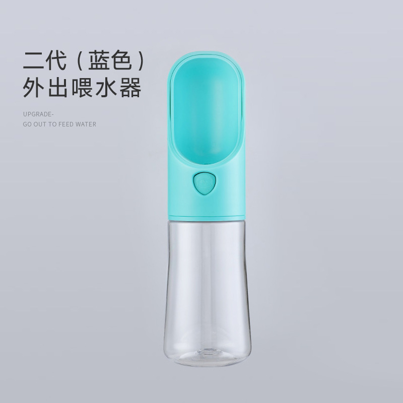 Botella de agua para mascotas perro taza de alimentación perro taza de beber taza de viaje portátil al aire libre taza de viaje taza de agua para mascotas