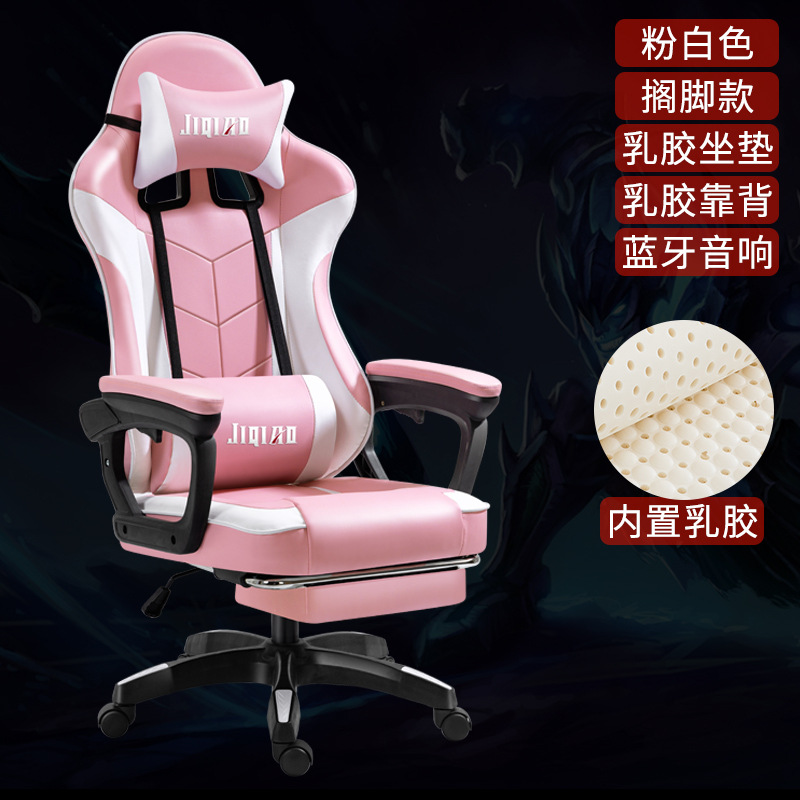 Silla e-sports ancla Silla de juego en casa silla de carreras cómoda silla de jefe Silla de elevación respaldo reclinable asiento de la computadora