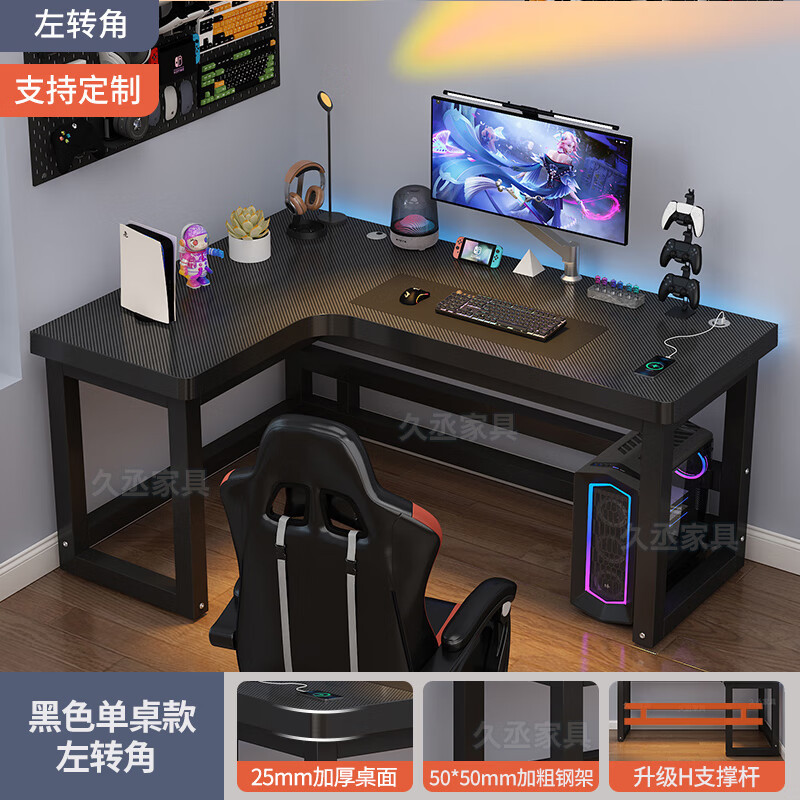 25mm Thickeneded Desktop Corner Computer Table Home Office Desk Study Desk L-Shaped Workbench Integrated Combination Table