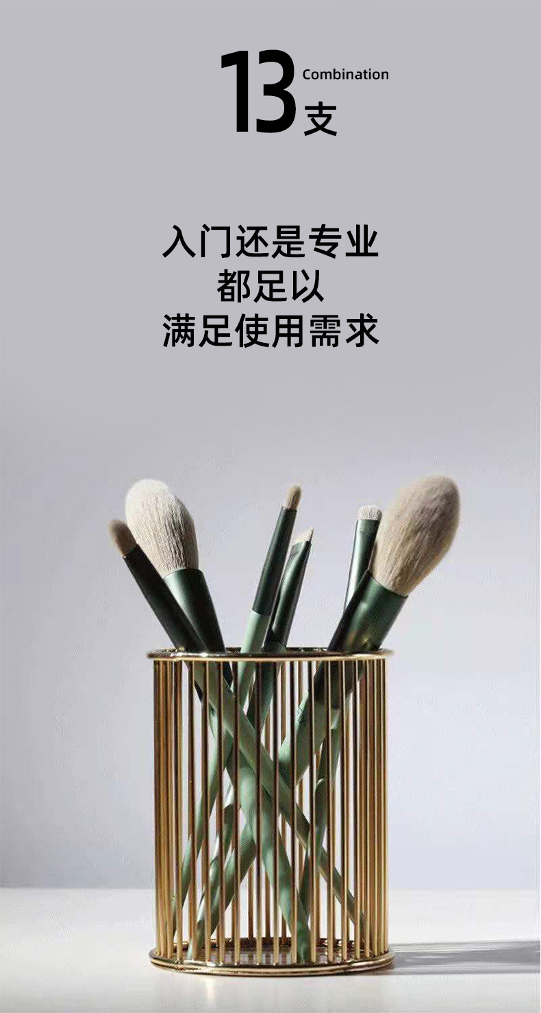 Factory direct sales of Sijiqing makeup brush set, 13 soft bristle brushes, eyeshadow brushes, loose powder beauty brushes, complete set in stock full figure
