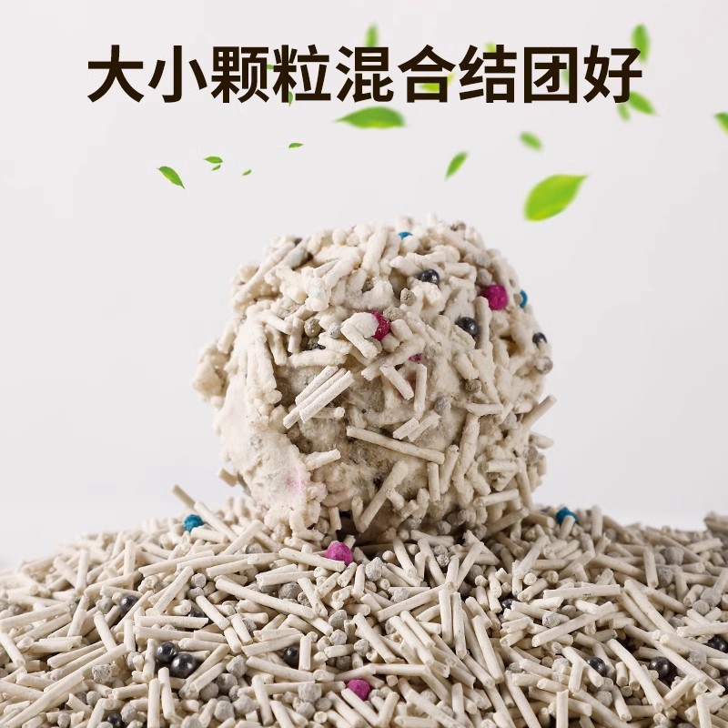Arena para gatos de tofu 40 kg desodorante y sin polvo bentonita lechosa triturada y mezclada bolsa grande de arena polvo de fondo original suministros para gatos
