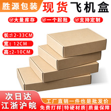 ��12cm�w�C�ЬF؛���]�羳�����Ӻ�~�����Qͨ�ð��b���㽭�l؛
