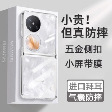 �B�w���m���A��Pocket 2/S�֙C���ۯB����Ĥܛ���zȫ����ˤ���o��