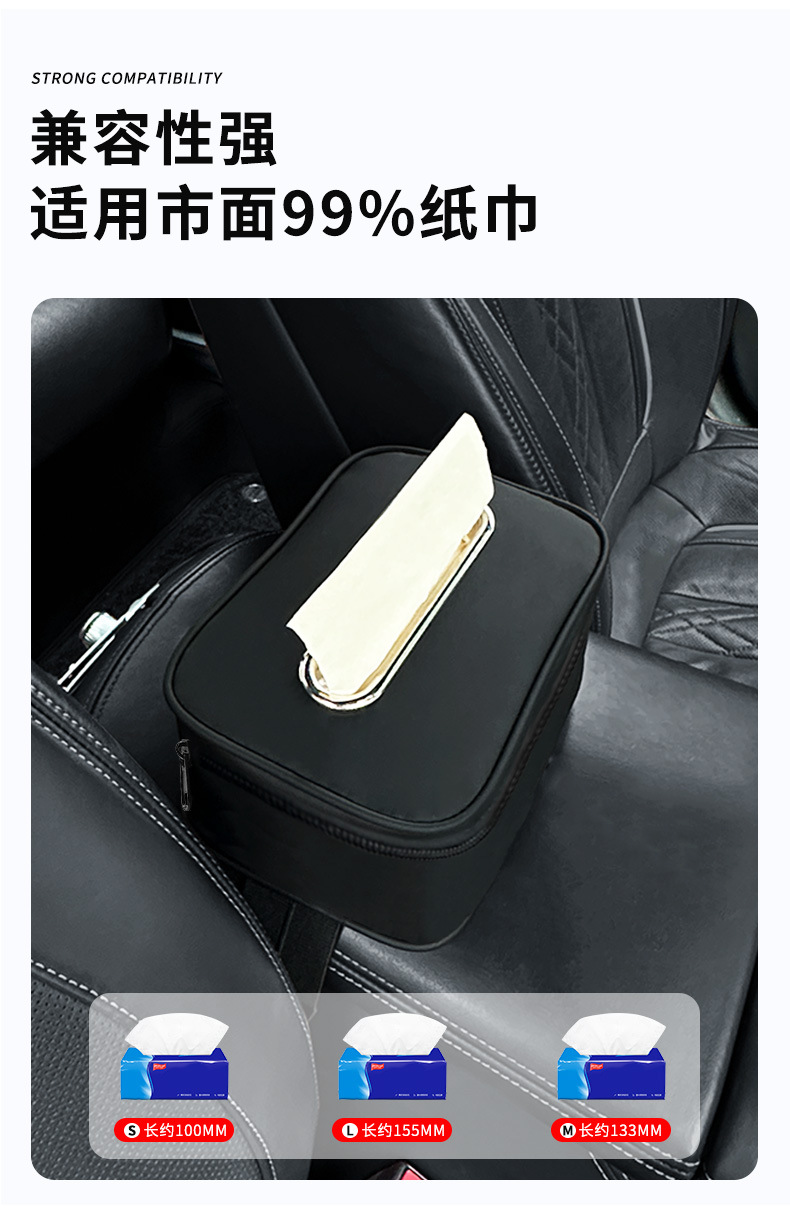 Full-Zip Car Tissue Box, Car Seat Back Hanging Type, Sun Visor Armrest Box Tissue Holder, Storage Pouch