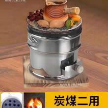 万家节节煤炉传统节能蜂窝煤藕煤炉子煤炭室内火炉取暖烤火炭炉