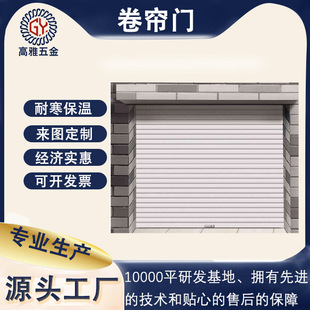 Giant Rolling Shutter Fast Door Production Industrial Steel Foam Rolling Shutter Door Ultra Wide and Large Rolling Shutter Door Workshop