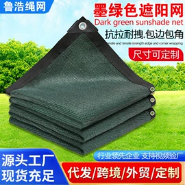 遮阳网;防雨布;天幕