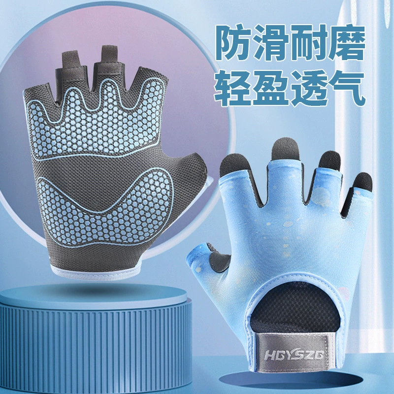 Перчатки для фитнеса с половиной пальца, легкие и эластичные, дышащие, противококонные, с горизонтальной перекладиной, для езды на велосипеде, силиконовые для ладоней, противоскользящие спортивные для мужчин и женщин.