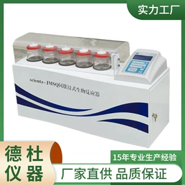 测定仪;水质分析仪;纺织用仪器