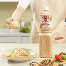 ��ȱ���֥���ζ1.5L������ʽ��÷�߲�ˮ��ɳ���uɳ��֭�ʹ�֭