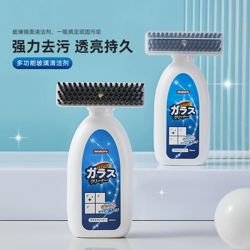 Очиститель стекла Imakara Очиститель накипи дезактивации в ванной комнате