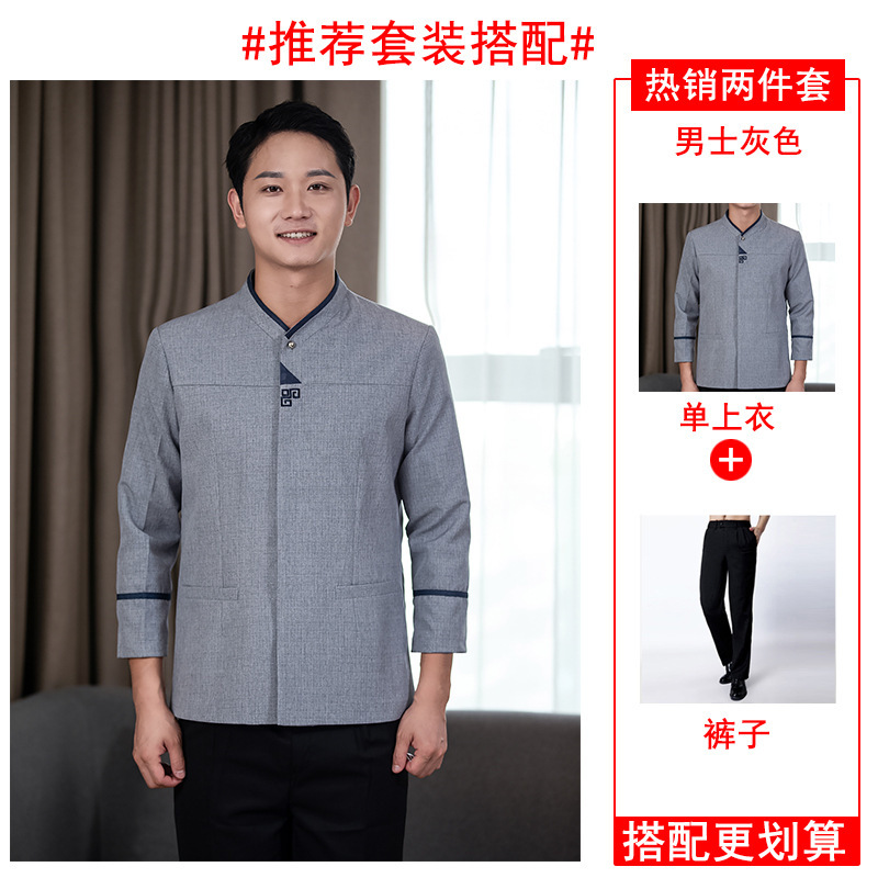 加棉加厚保洁阿姨工作服秋冬装医院物业AP酒店清洁工商场家政小区|undefined