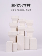 造物空间高温电窑炉马脚立柱碳化硅支柱棚板窑具陶艺烧窑支架其他