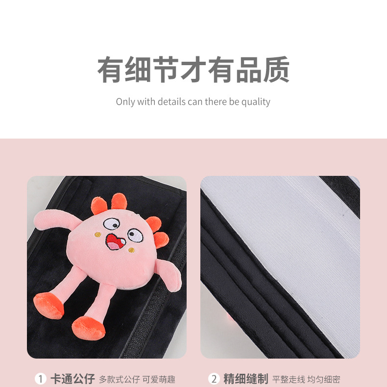 Car seat belt shoulder pad car cartoon monster car cute children's safety belt anti-strangler neck protective cover