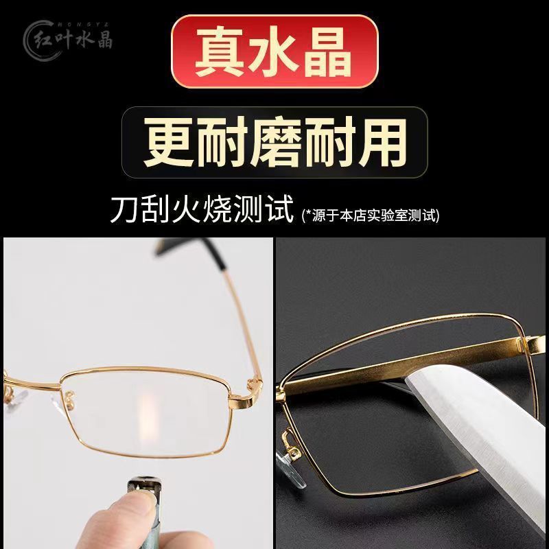60～70代向けの有名ブランド老眼鏡、ファーストクラスの純クリスタル、高齢者向けフルフレーム、高精細、高級、抗疲労|undefined