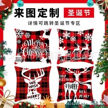 2025新款跨境圣诞节桃皮绒亚麻短毛绒抱枕靠垫套四件套