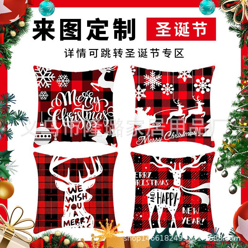 2025 новый набор из четырех чехлов для подушек из персикового льна с коротким ворсом для кросс-граничных рождественских подарков