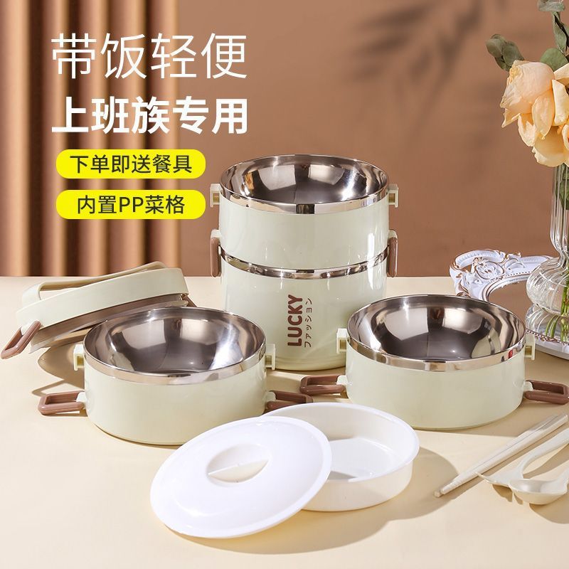 New stainless steel bento box with high appearance and lid office worker with rice bowl in-wind insulation lunch box partitioned lunch box