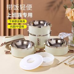 New stainless steel bento box with high appearance and lid office worker with rice bowl in-wind insulation lunch box partitioned lunch box