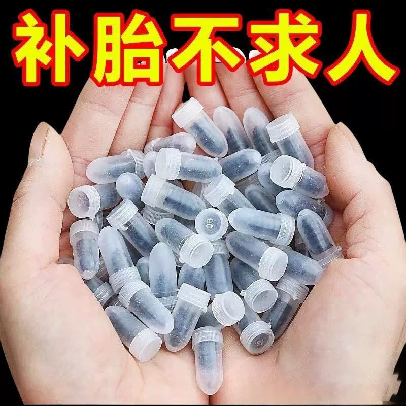 汽车轮胎补胎胶钉真空胎补胎神器电动车摩托车通用轮胎修补胶钉