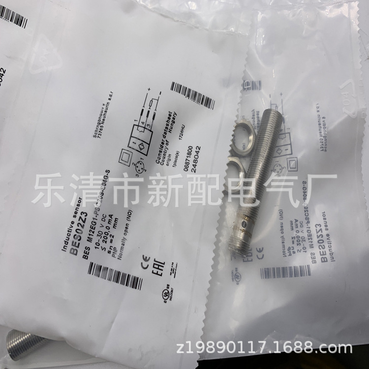 M18 现货全新接近开关BES M18EG1-PSC10Z-S04G-S11量大从优