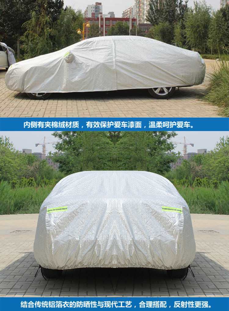 Suitable for thick sunscreen and rainproof Audi A6L car clothing Q3Q4LA3A8LQ7 car clothing car cover car cover