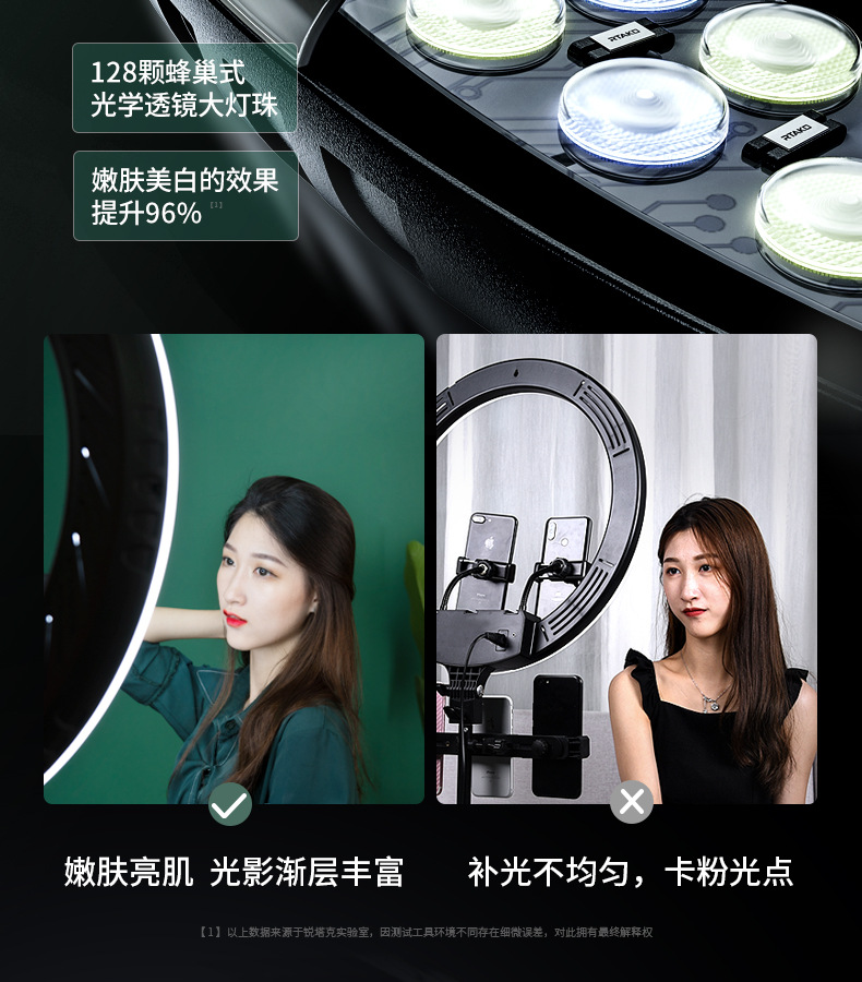 22寸-AR-GTB影肌灯_11