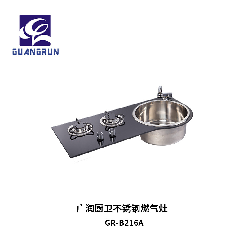 Cocina y baño Guangrun autocaravana encimera de vidrio con fregadero, estufa de gas de acero inoxidable integrada, GR-B216A