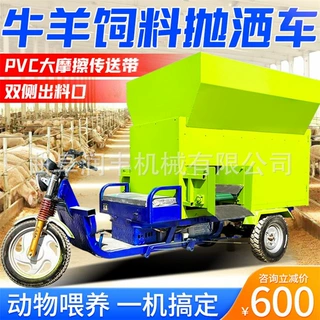双侧液压饲料撒草机养殖场牧场喂料机12方四轮螺旋撒草车