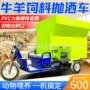 螺旋四轮液压饲料草机