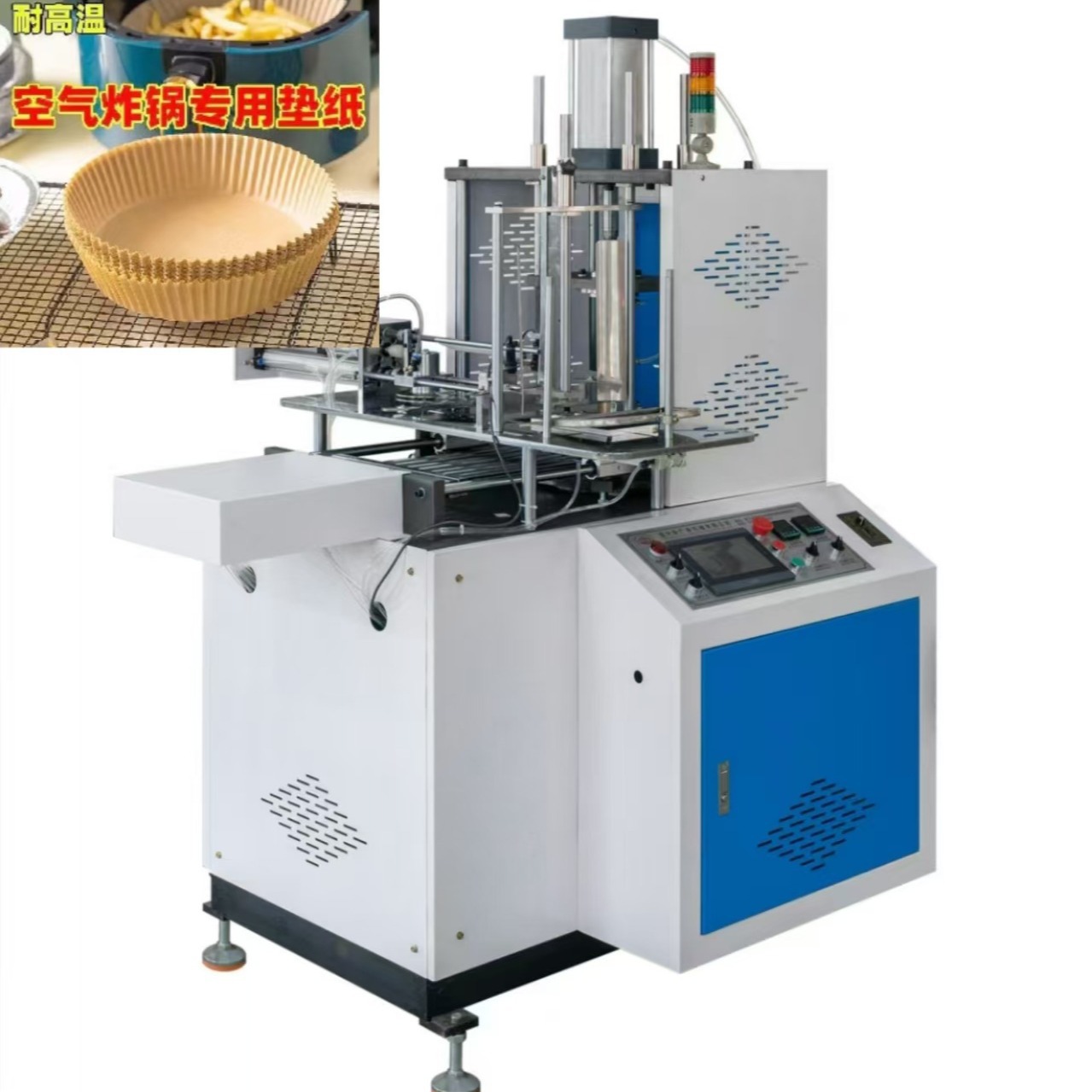 空气炸锅专用纸盘机烤箱烘焙硅油纸方形圆形纸托成型机炸锅机机械
